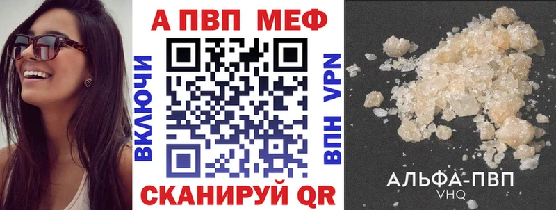 Что такое Дудинка APVP  МАРИХУАНА  АМФ  Cocaine 