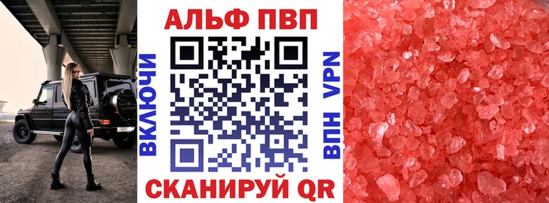 А ПВП Соль  цены наркотик  Дудинка 