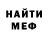 АМФЕТАМИН 97% 4merCIA