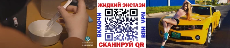 площадка Telegram  Дудинка  БУТИРАТ жидкий экстази 