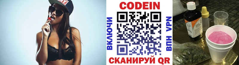Кодеин напиток Lean (лин)  Дудинка 
