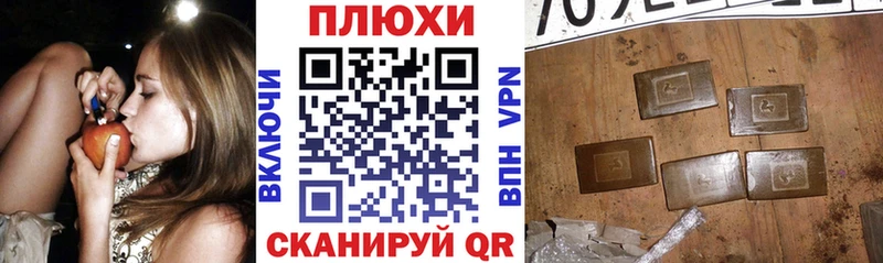 Гашиш Изолятор  hydra ССЫЛКА  Дудинка  наркотики 