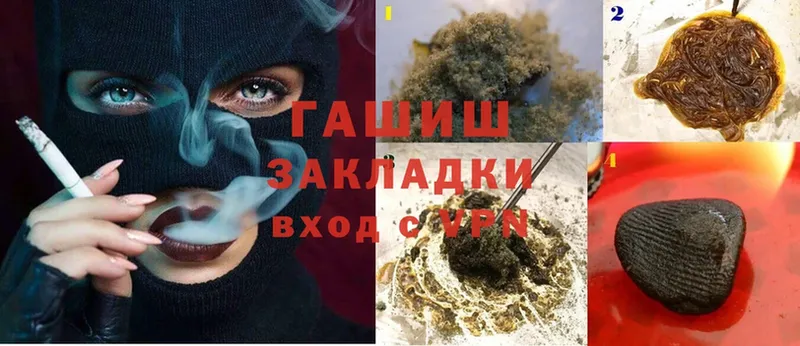 цена наркотик  Дудинка  Гашиш hashish 