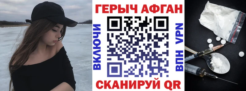 ГЕРОИН афганец  KRAKEN как зайти  Дудинка 
