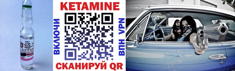 наркотики  Дудинка  Кетамин VHQ 