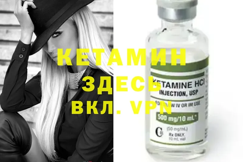 КЕТАМИН ketamine  цена наркотик  ОМГ ОМГ ССЫЛКА  Дудинка 