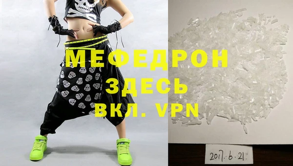 амф Надым