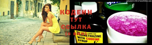 COCAINE Михайловка
