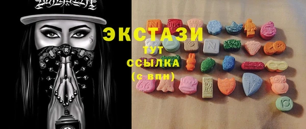 мескалин Навашино