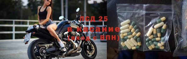 мескалин Навашино