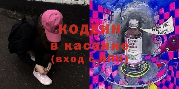 кокаин Наволоки