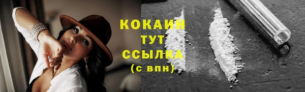 мескалин Навашино