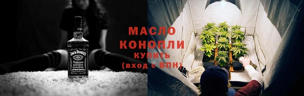 мескалин Навашино