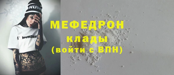 амф Надым