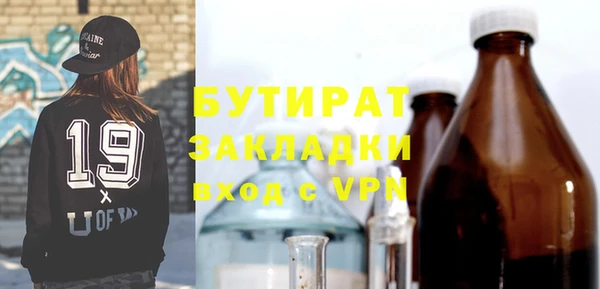 мескалин Навашино