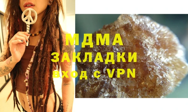кокаин Наволоки