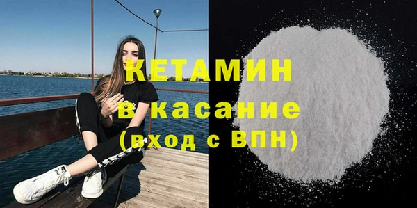мескалин Навашино