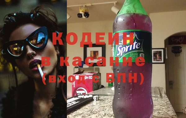 мескалин Навашино