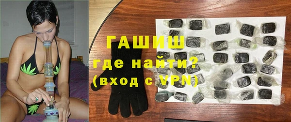 мескалин Навашино