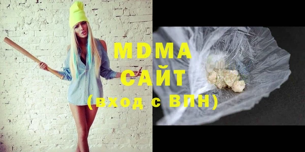 мескалин Навашино