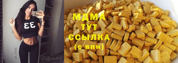 амф Надым