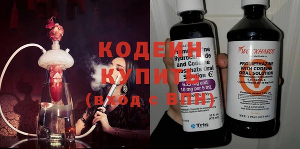 мескалин Навашино