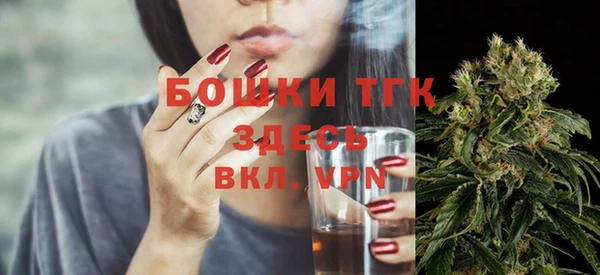 мескалин Навашино