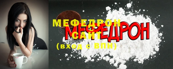 амф Надым