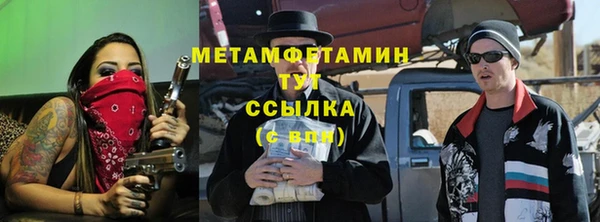 мескалин Навашино