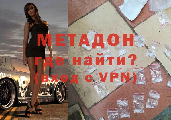 кокаин Наволоки
