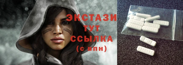 амф Надым