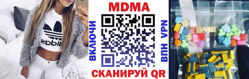 купить  цена  Дудинка  МДМА VHQ 