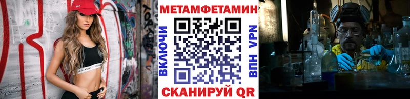 Метамфетамин витя Дудинка