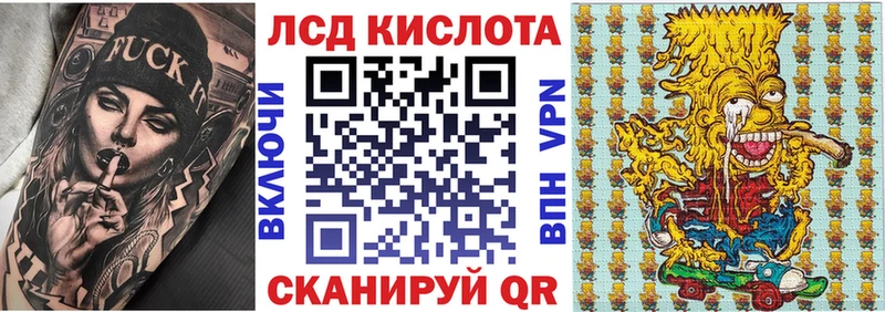 купить наркоту  Дудинка  Марки 25I-NBOMe 1,8мг 