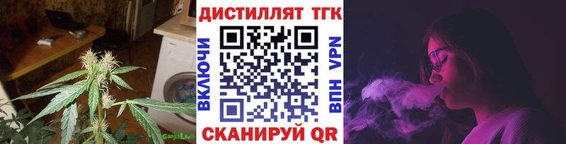 omg зеркало  Дудинка  Дистиллят ТГК вейп с тгк 